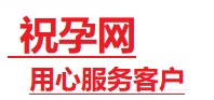 汝南捐卵试管助孕机构-代媽网